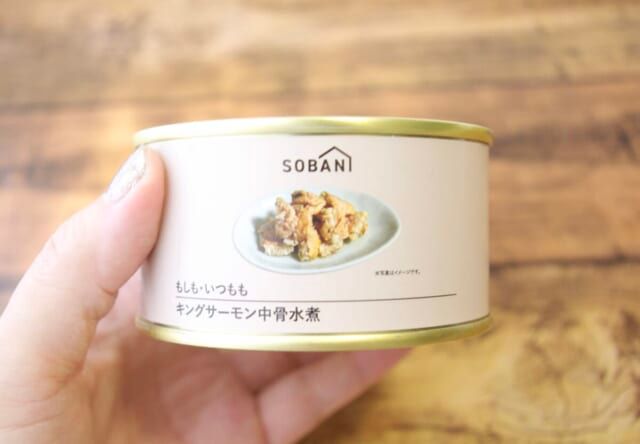 3COINS SOBANI 保存食 キングサーモン中骨水煮