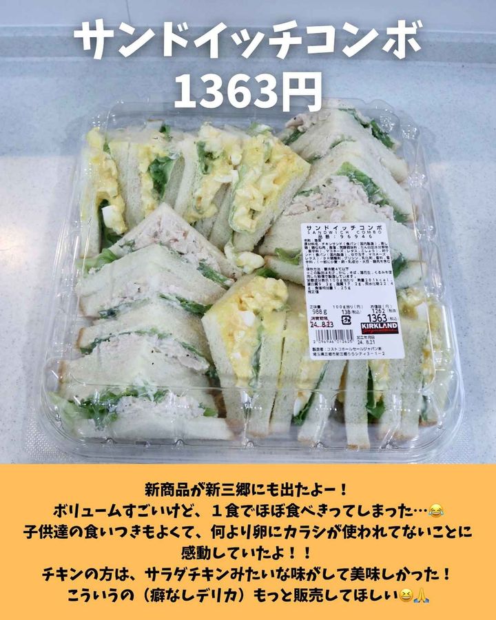 画像1: 出典：Instagram