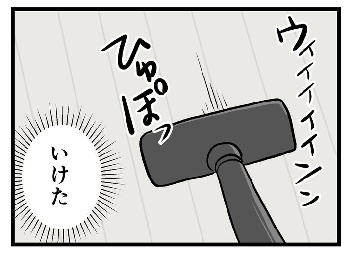 画像2: いけるか……？