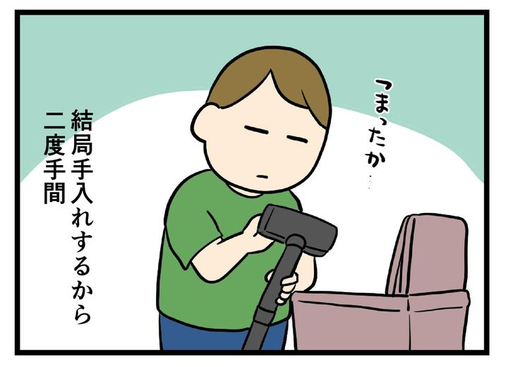 画像4: いけるか……？