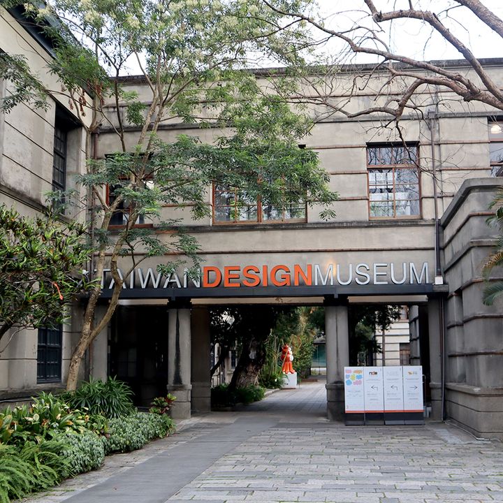 やっと行けた！コロナ後の台湾旅行事情「松山文創園區へ久々に行ってみた①」【週末アジア：台湾編】