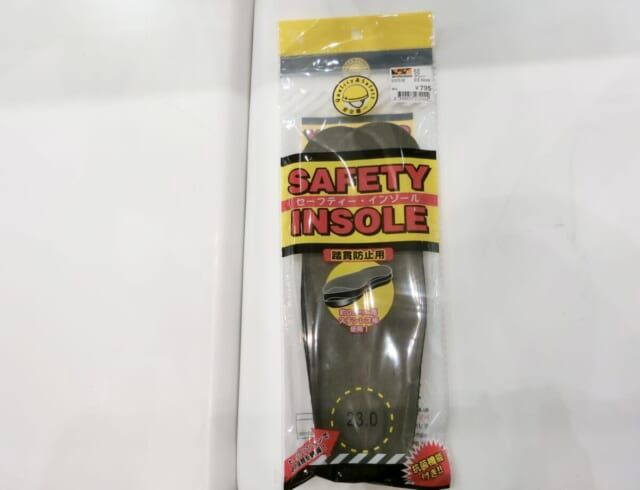 ワークマン 防災アイテム セーフティインソール