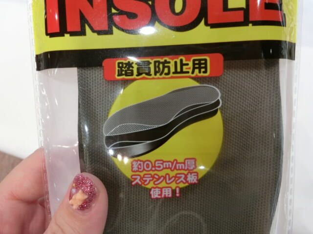 ワークマン 防災アイテム セーフティインソール