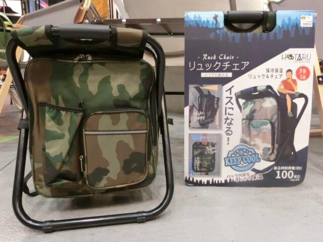 ワークマン 防災アイテム リュックチェア