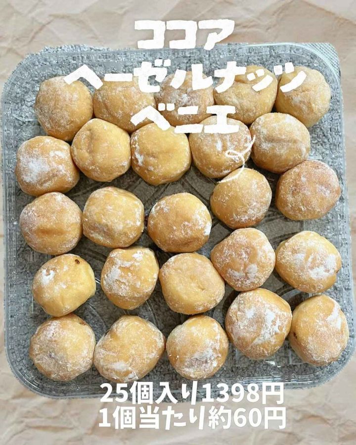 画像2: 出典：Instagram