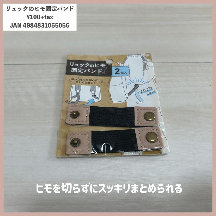 画像1: 出典：Instagram