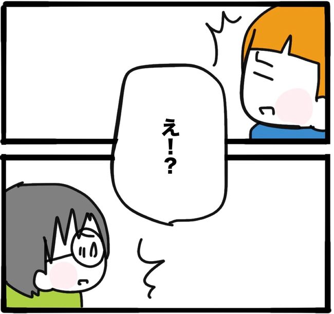 ママ友と同じ職場で働いたら14-14