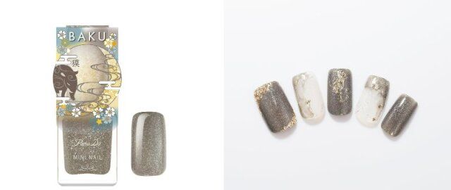 セブンイレブン セブン パラドゥ ミニネイル GY06 獏