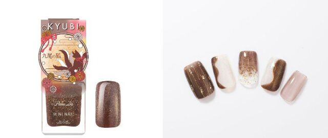 セブンイレブン セブン パラドゥ ミニネイル BR10 九尾の狐