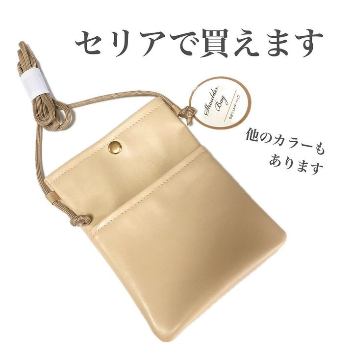 画像1: 出典：Instagram