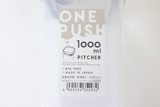 セリア ワンプッシュピッチャー 1000 商品情報 JANコード
