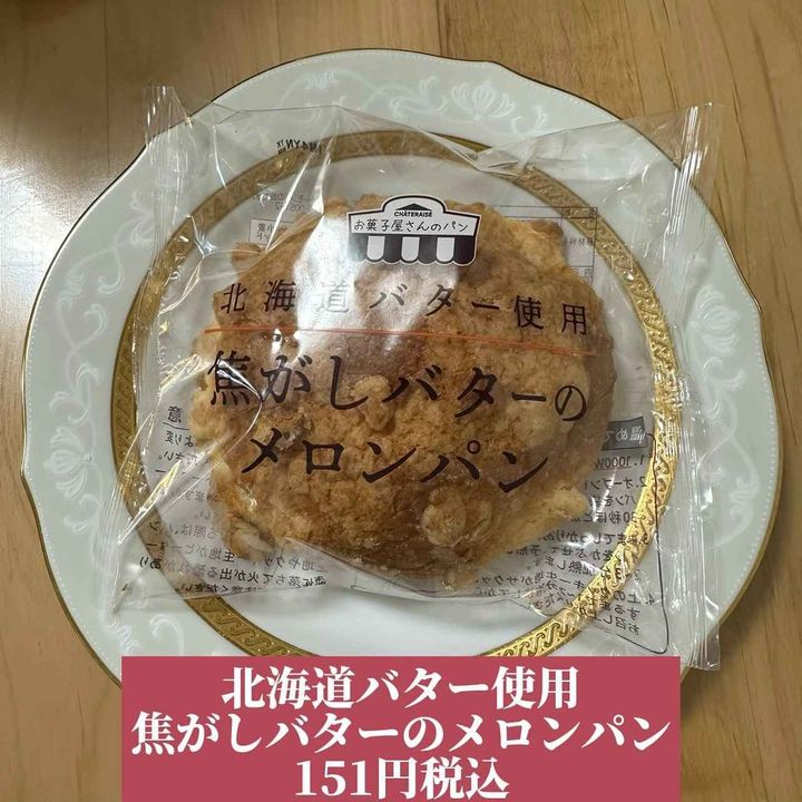 画像1: 出典：Instagram