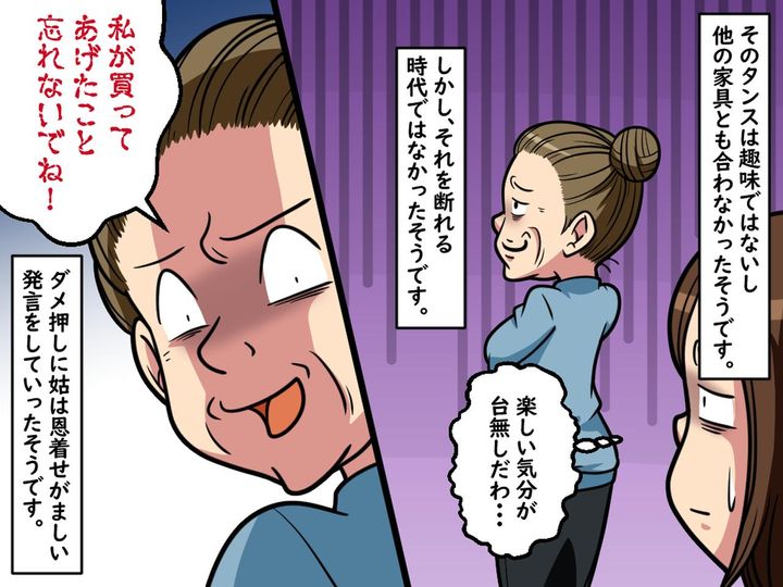 画像3: 祖母の新婚時代は？