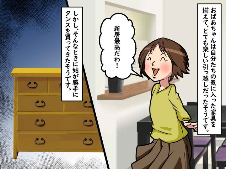 画像2: 祖母の新婚時代は？