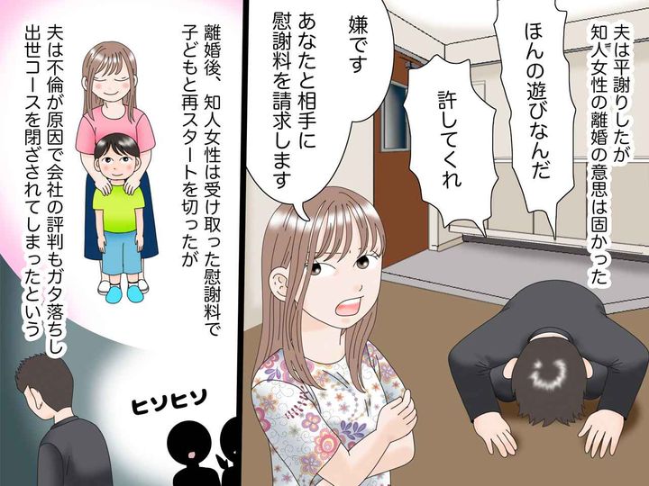 画像4: 朝帰りして二日酔い