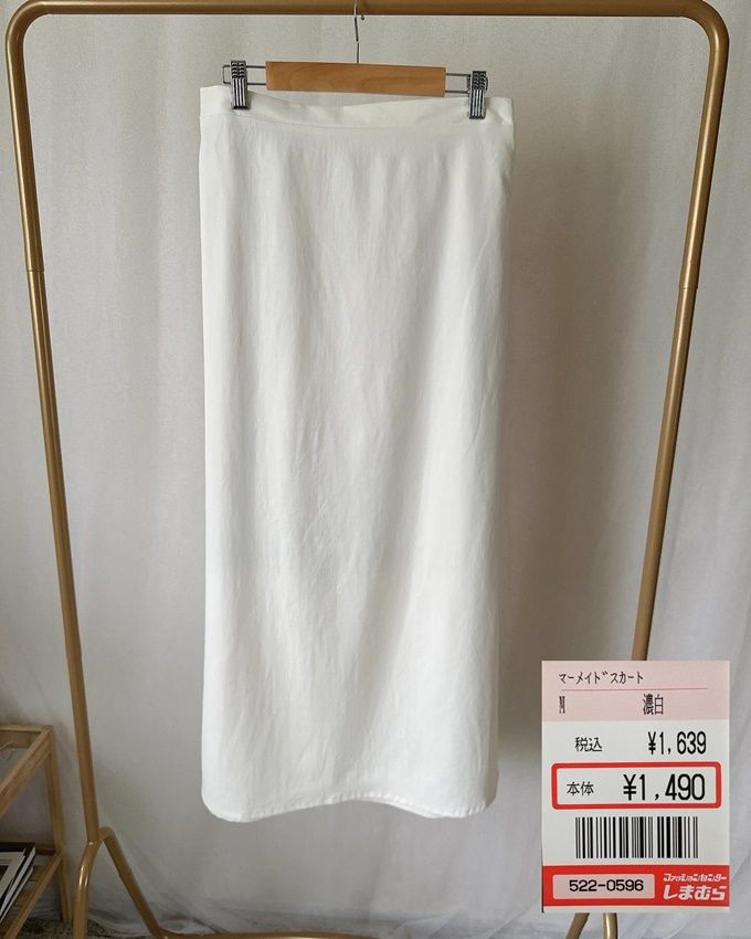 しまむら「マーメイドスカート」