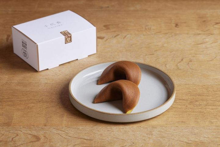 「千代香」 972円