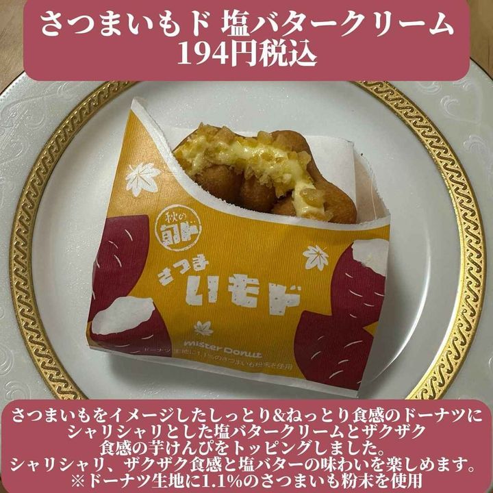 画像2: 出典：Instagram