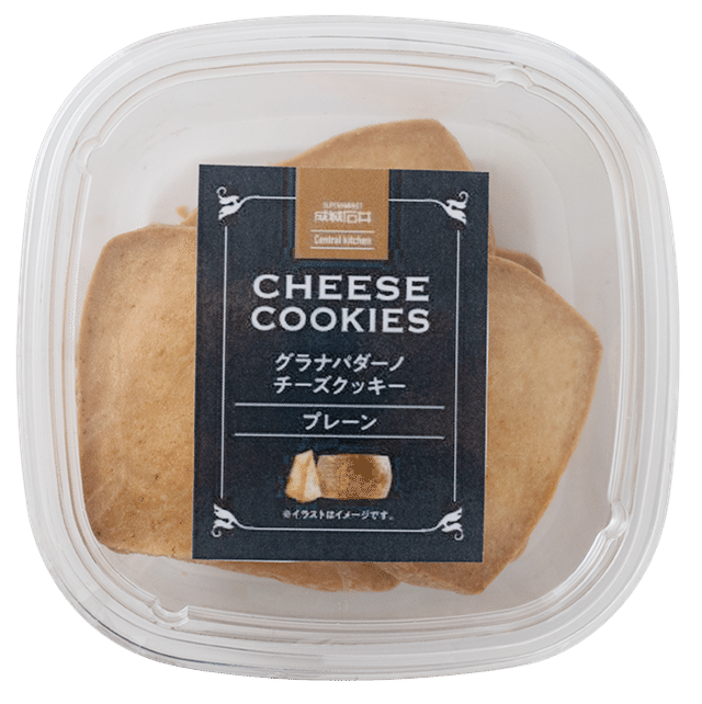 グラナパダーノチーズクッキー プレーン