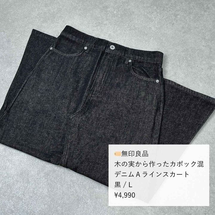 画像1: 出典：Instagram