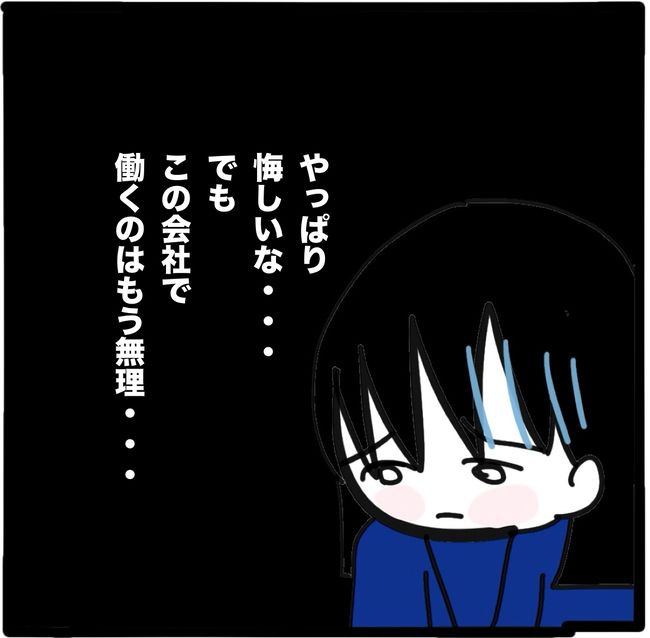 ママ友と同じ職場で働いたら15-22