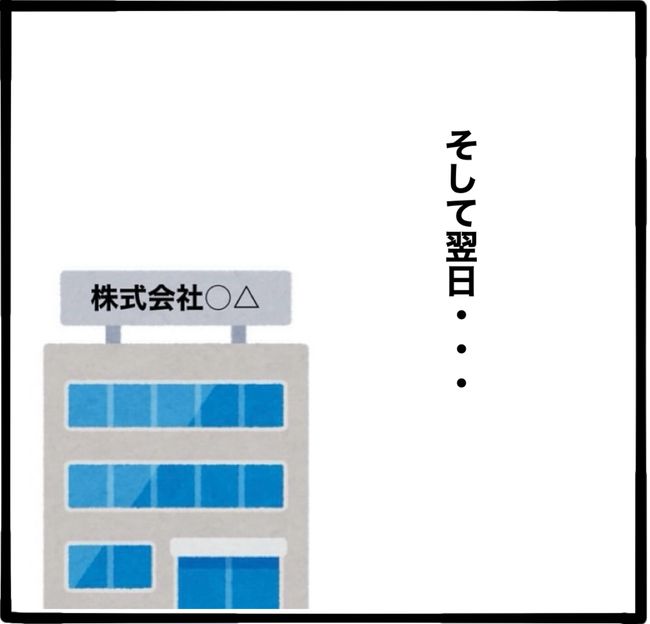 ママ友と同じ職場で働いたら15-1