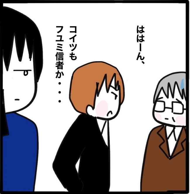 ママ友と同じ職場で働いたら15-8