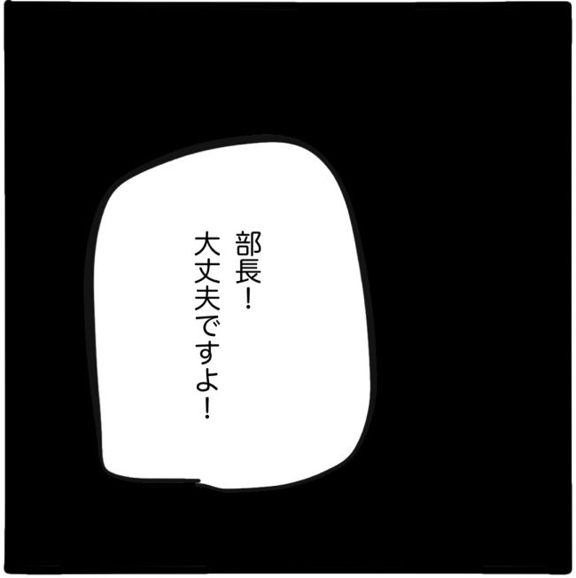 ママ友と同じ職場で働いたら15-14