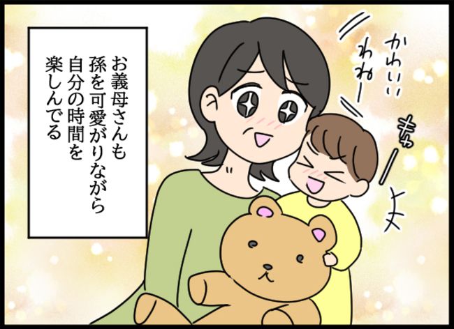 旦那の浮気相手25