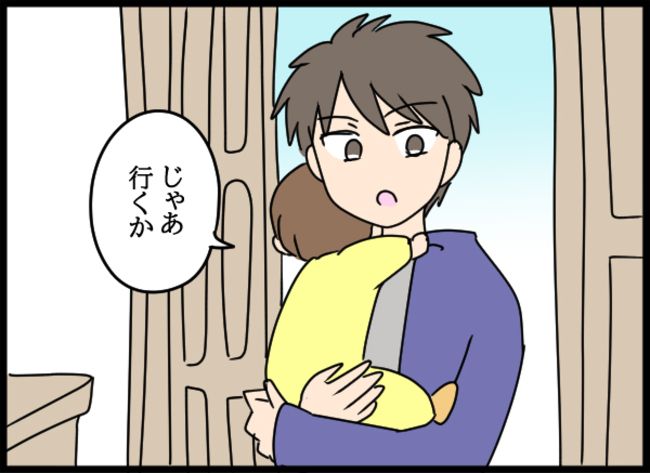 旦那の浮気相手19