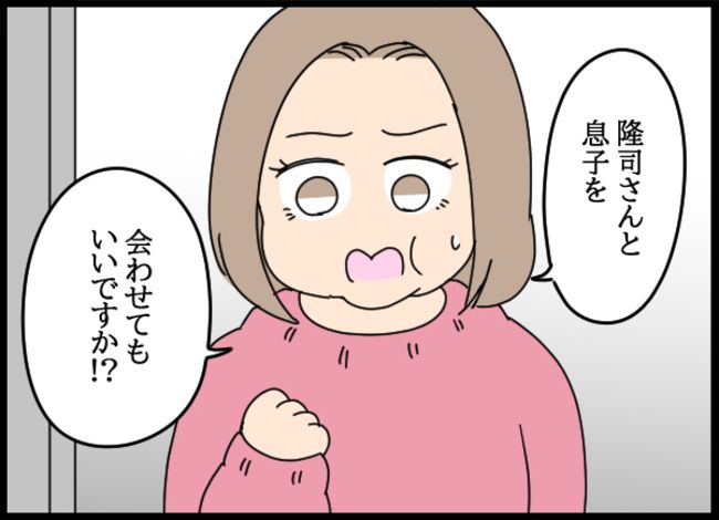 旦那の浮気相手4