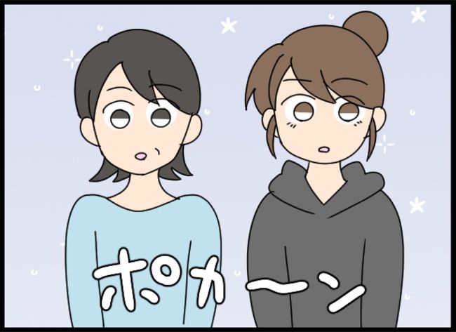 旦那の浮気相手5