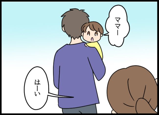 旦那の浮気相手20