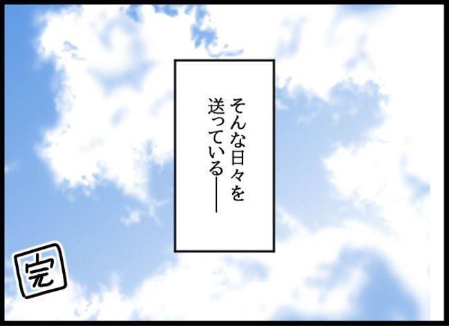 旦那の浮気相手26