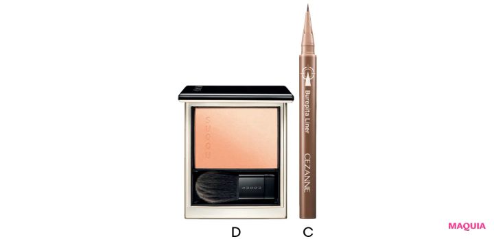 秋はこのプチプラが買い！ ヴィセの3色アイパレット&オペラのリップで知的コンサバ顔に_6