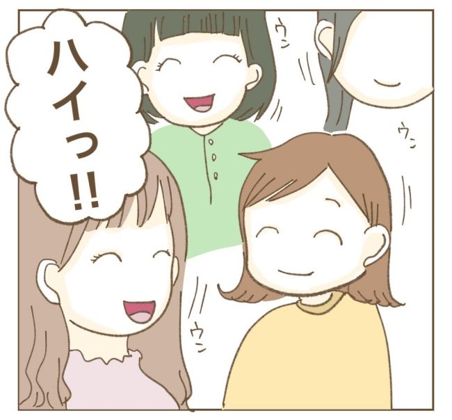 かまってちゃんママ友トラブル 2