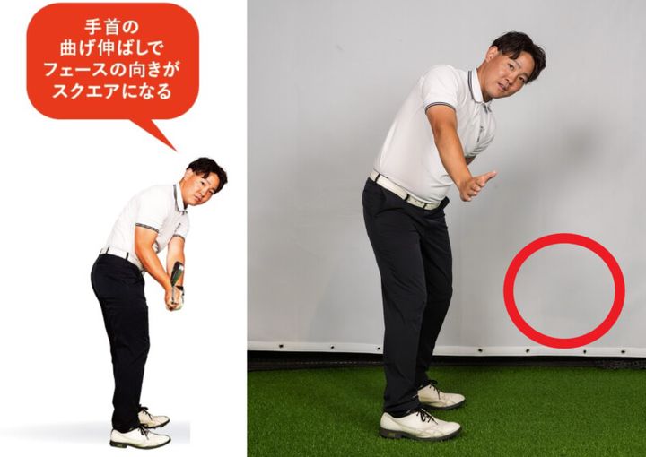 正しい手首の使い方はどっち？ショットの精度を上げる右手のひらの意識