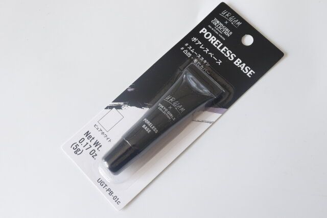 ダイソー ユーアーグラム 下地