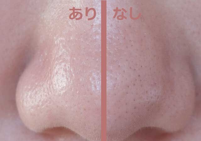 ダイソー UGTポアレスベース01c 5時間経過後