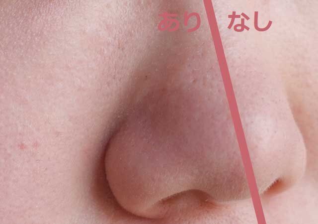 ダイソー UGTポアレスベース01c 比較 小鼻