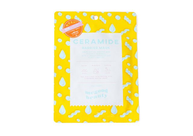 宝島社ムック付録megbabyのmgb skinシートマスク5