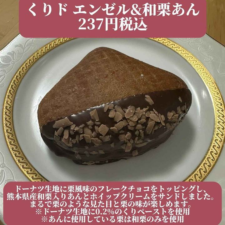 画像4: 出典：Instagram