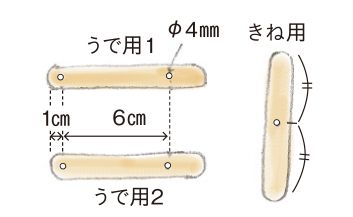 中秋の名月は、トイレットペーパーの芯で工作しよう！「ぺったん！ 餅つきうさぎ」の画像8