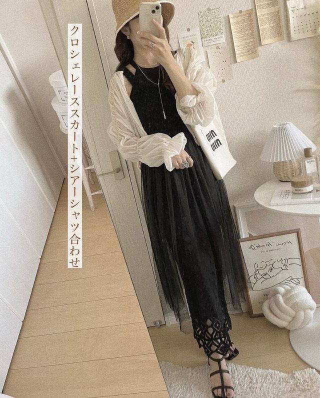 スカートのコーデ