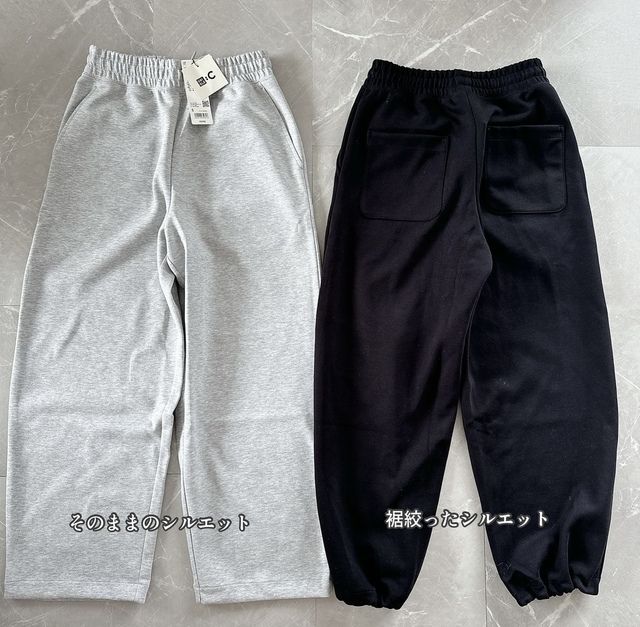 UNIQLO：Cスウェットワイドパンツの裾説明1