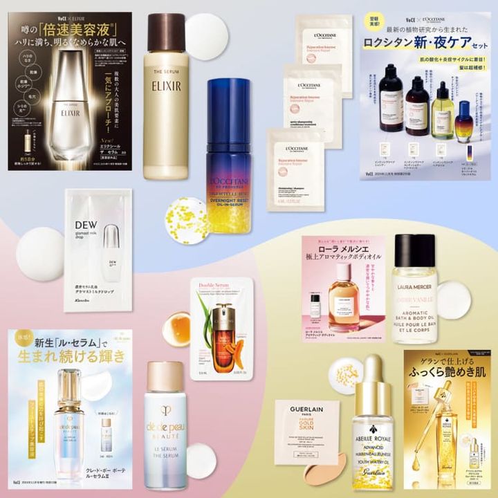 【VOCE11月号付録速報】通常版はエリクシール＆ロクシタン美容液！増刊はクレポの新作美容液ミニボトル！特別版はゲランの美容オイル＆ローラ メルシエのボディオイル！