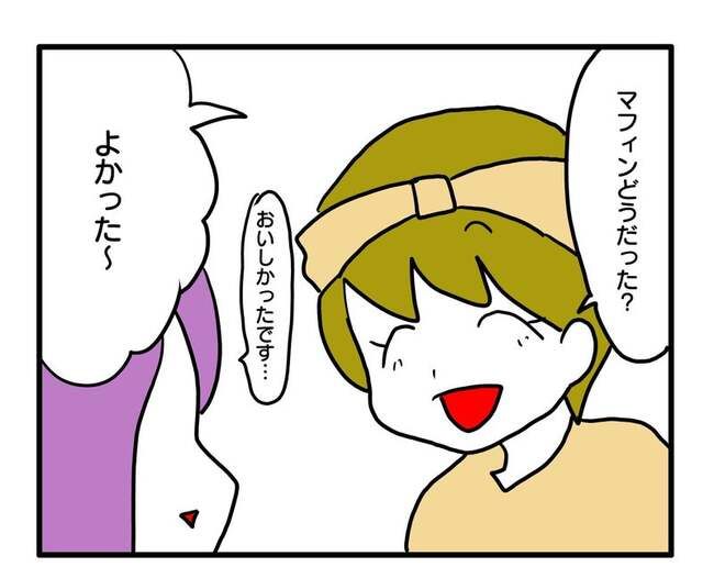 価値観押し付け？食事こだわりママ3-15