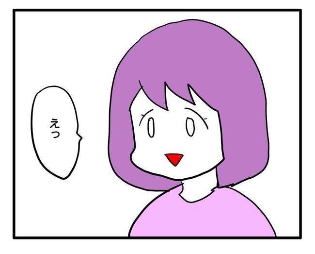 価値観押し付け？食事こだわりママ2-19