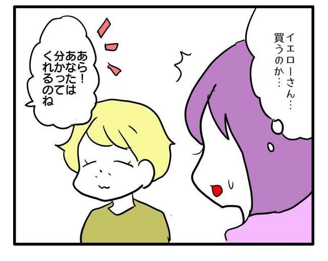 価値観押し付け？食事こだわりママ6-10