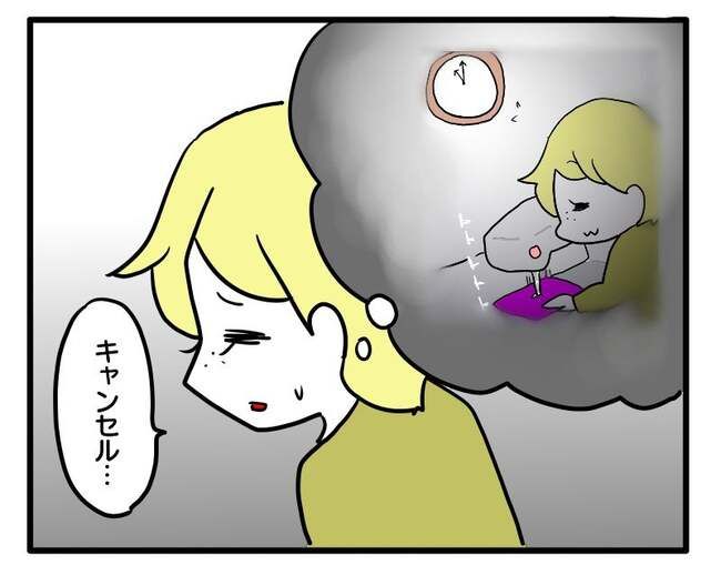 価値観押し付け？食事こだわりママ9-7